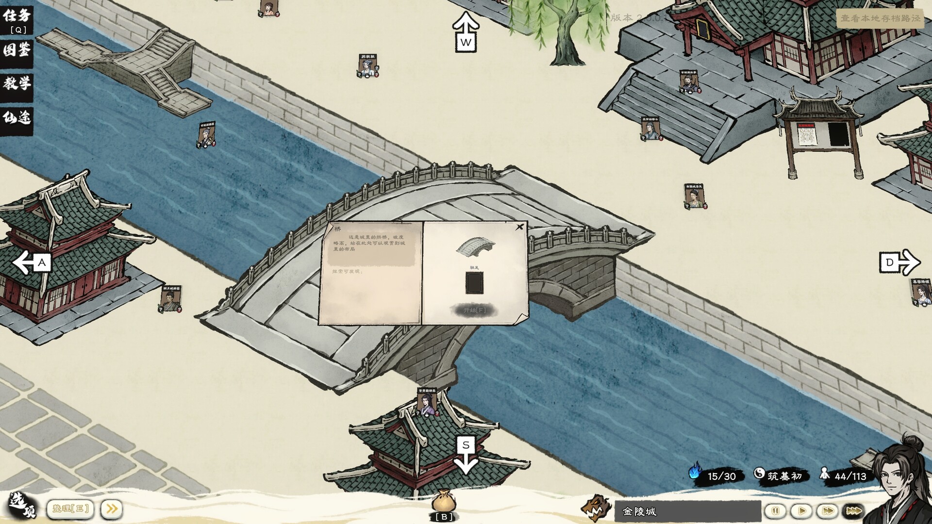 截图 #2