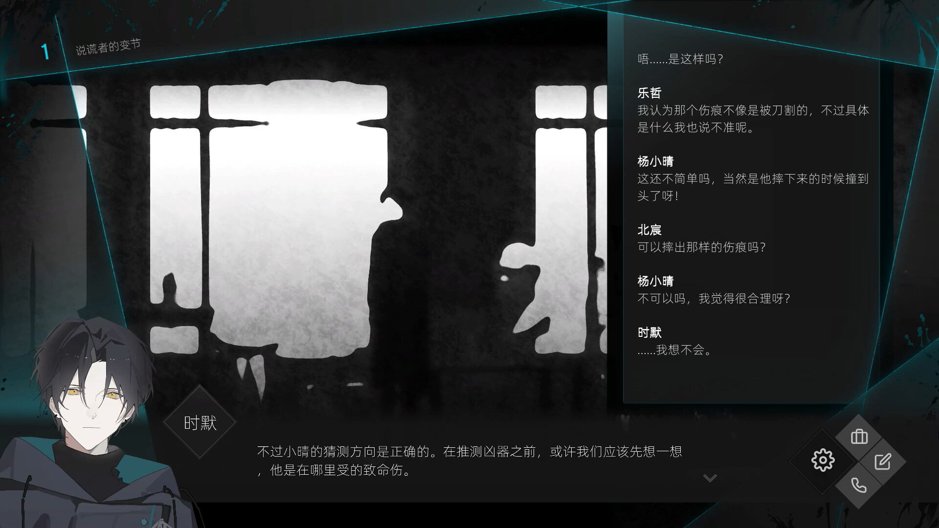 52赫兹 screenshot 8