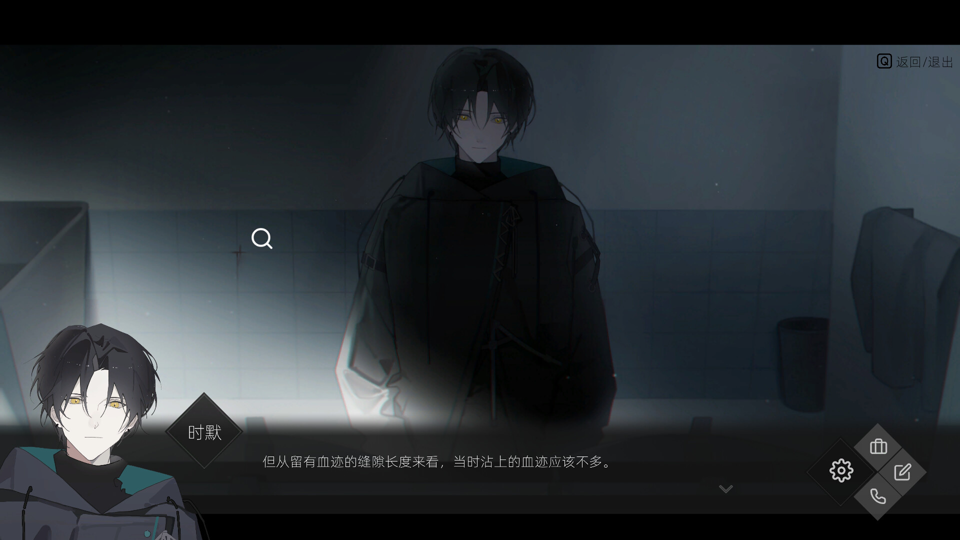 52赫兹 screenshot 6