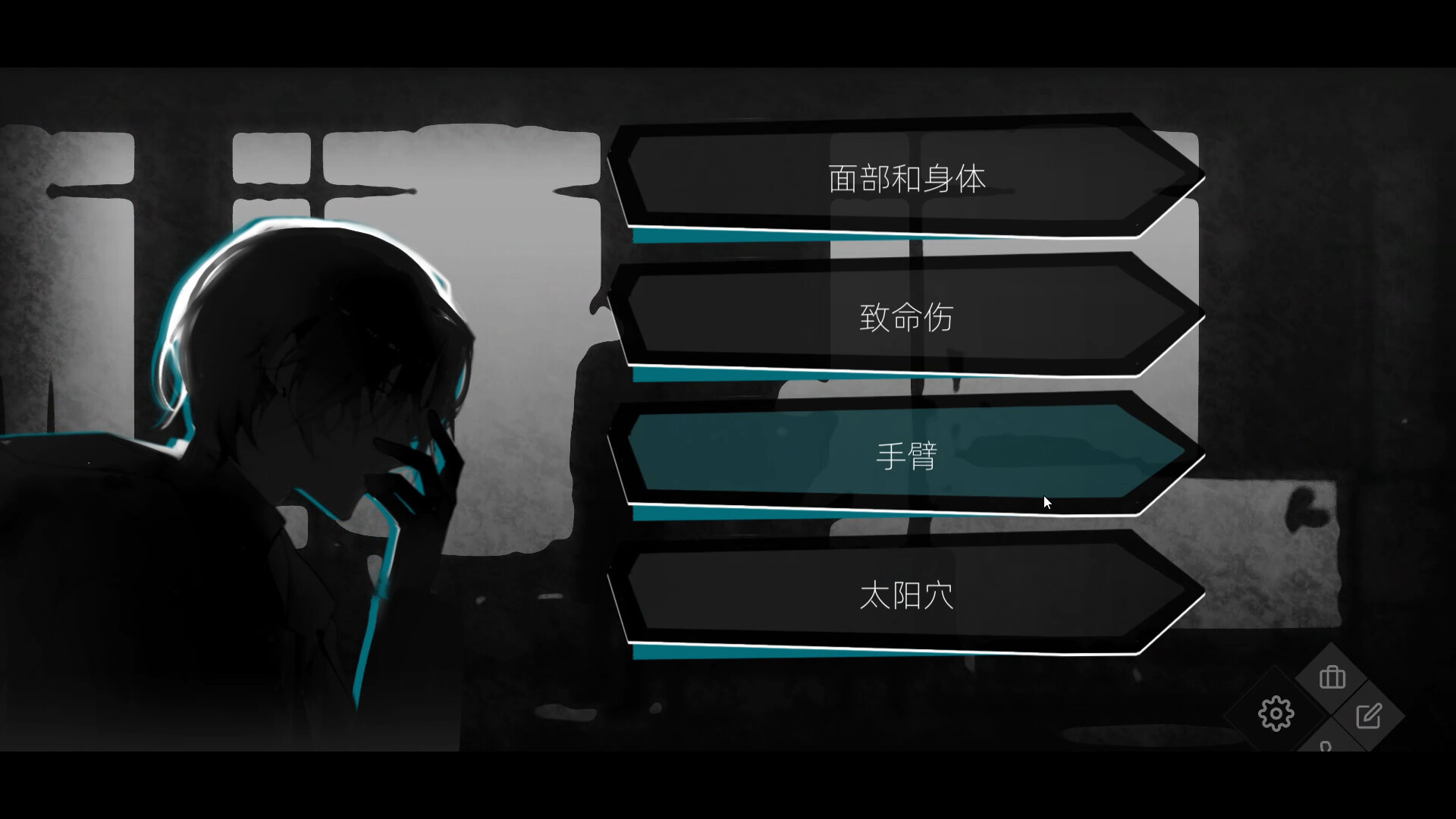 52赫兹 screenshot 9