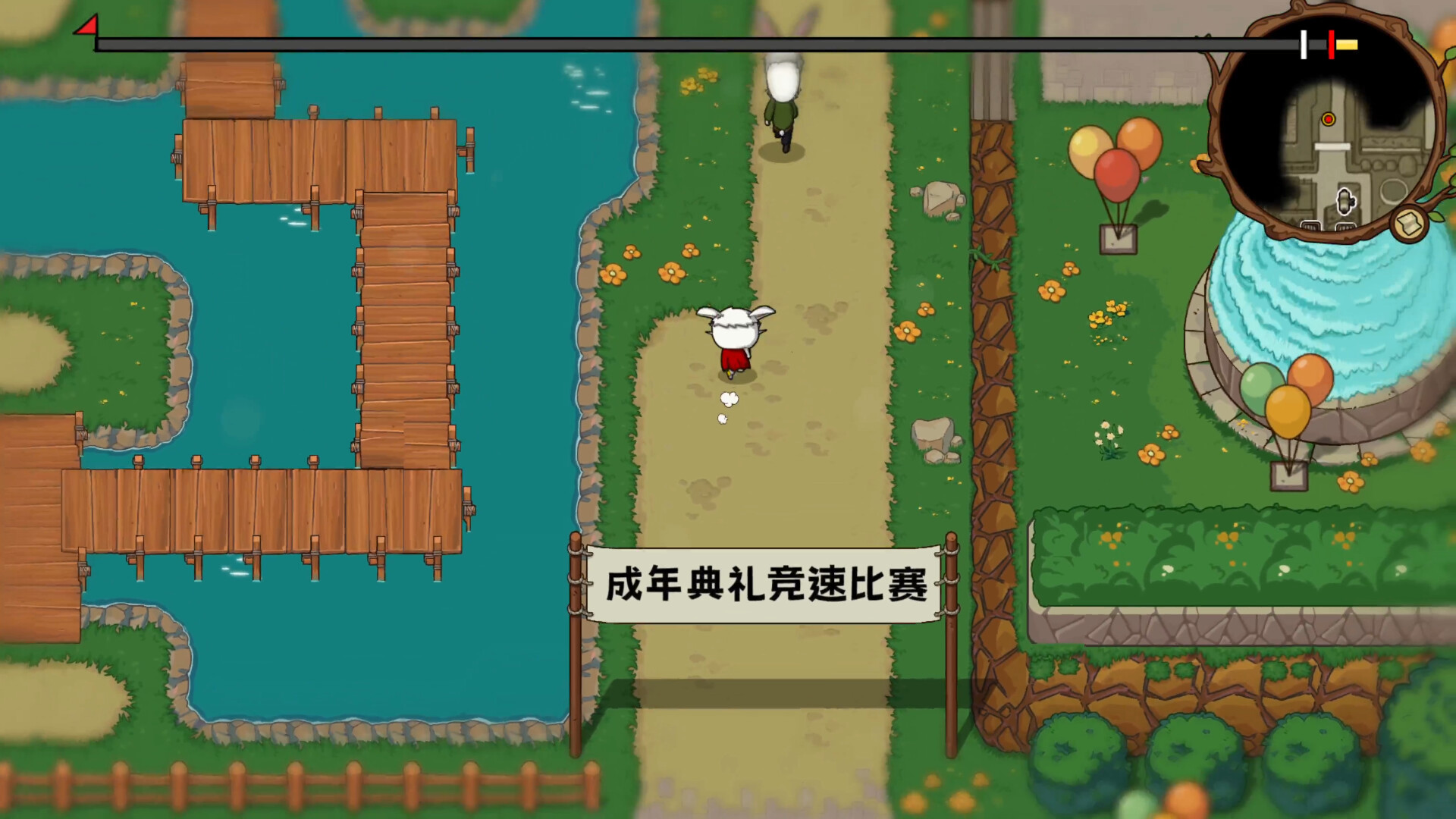 Legend of Xenobbit screenshot 19