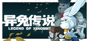 异兔传说