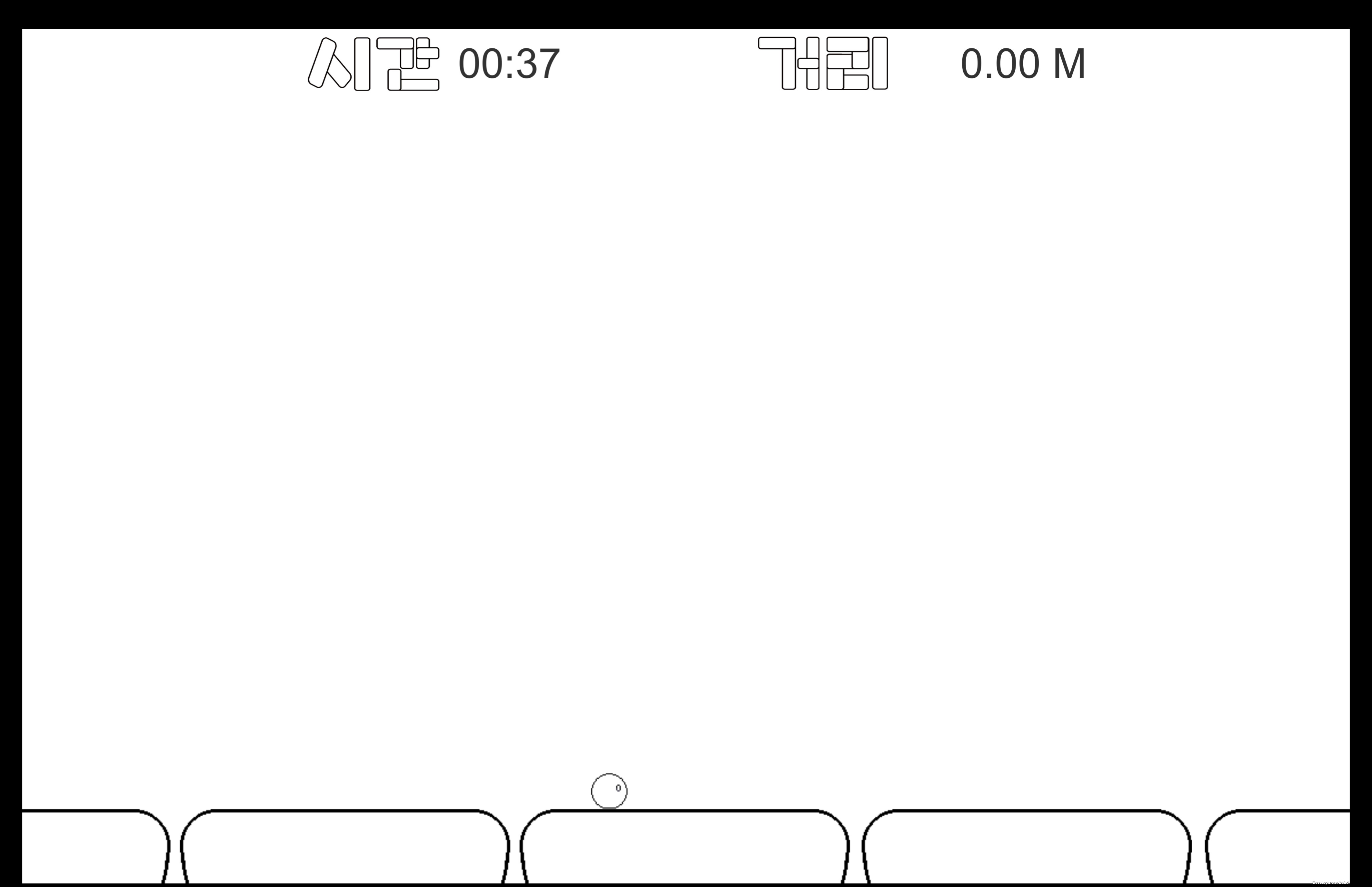 FindMe screenshot 4