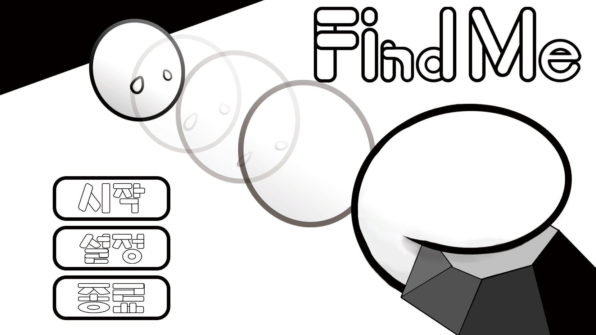 FindMe screenshot 5