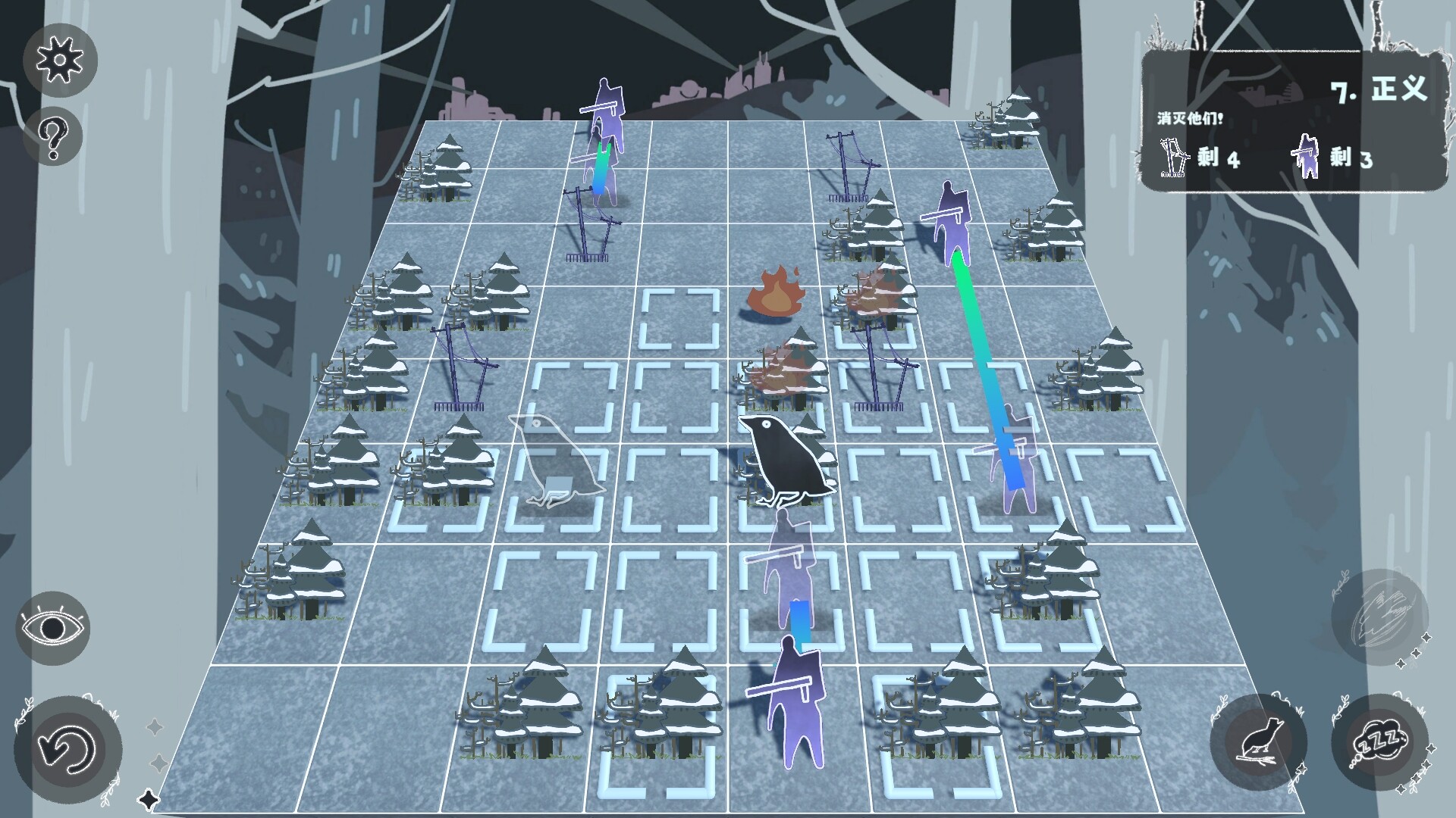 火鸦 blazing crow screenshot 5