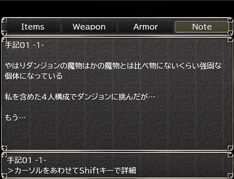 Black Dungeon screenshot 6