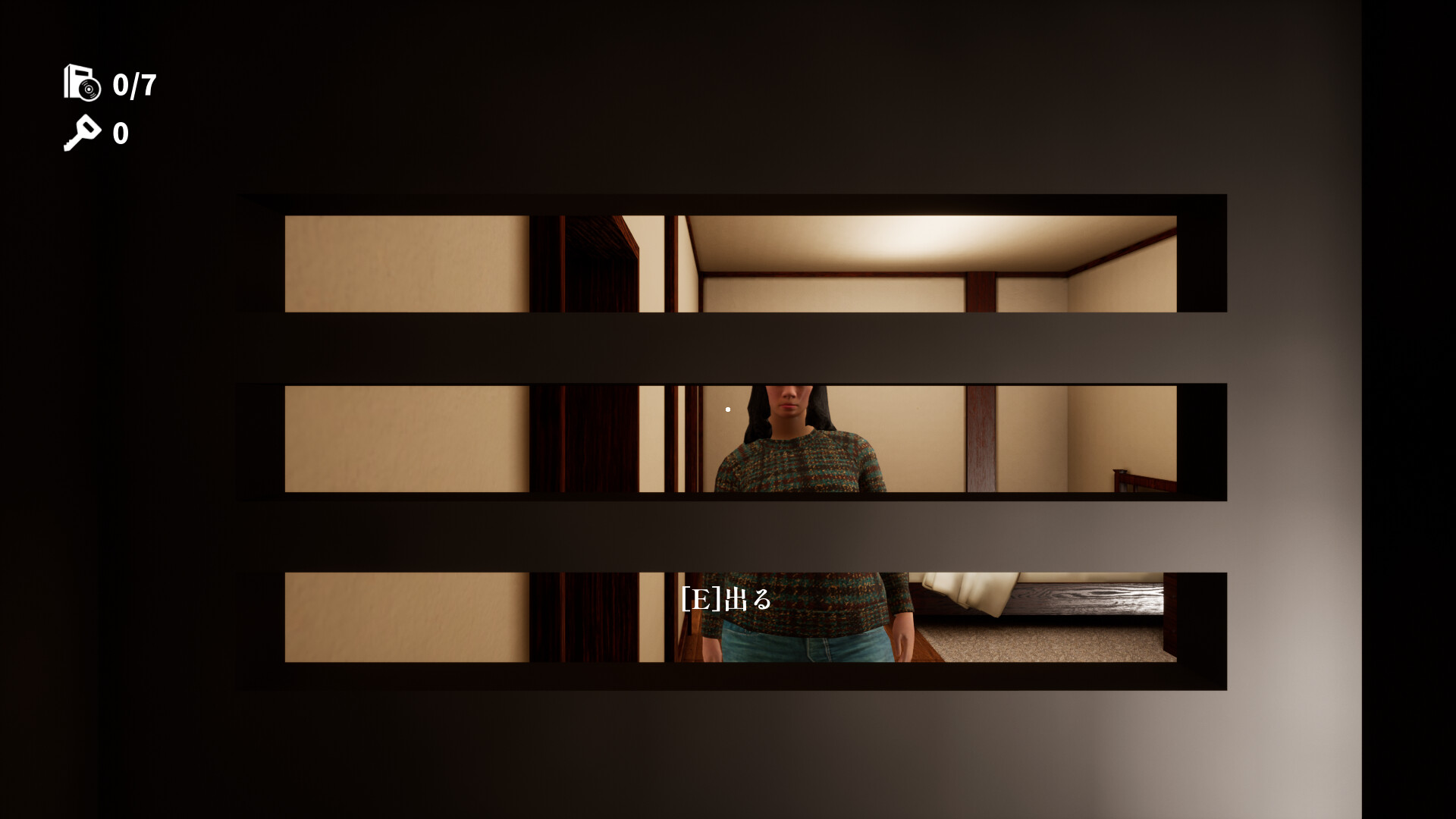 誘拐犯 Kidnappers screenshot 5
