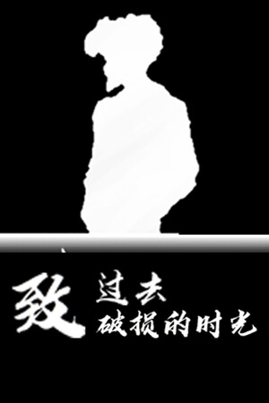 0e0d10e8-cd54-5af4-b7ea-ecca52233323