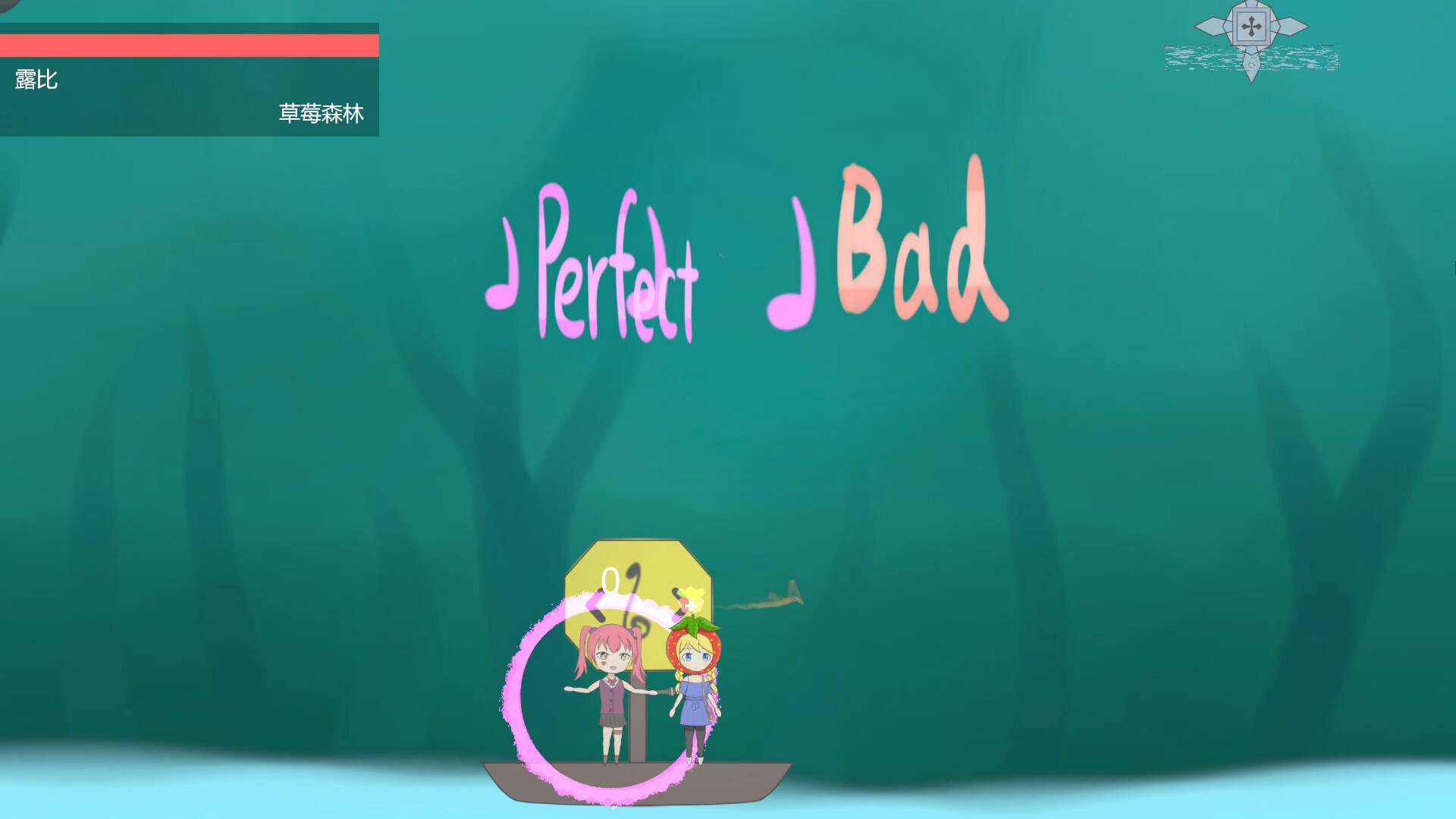 Strawberry Park screenshot 7