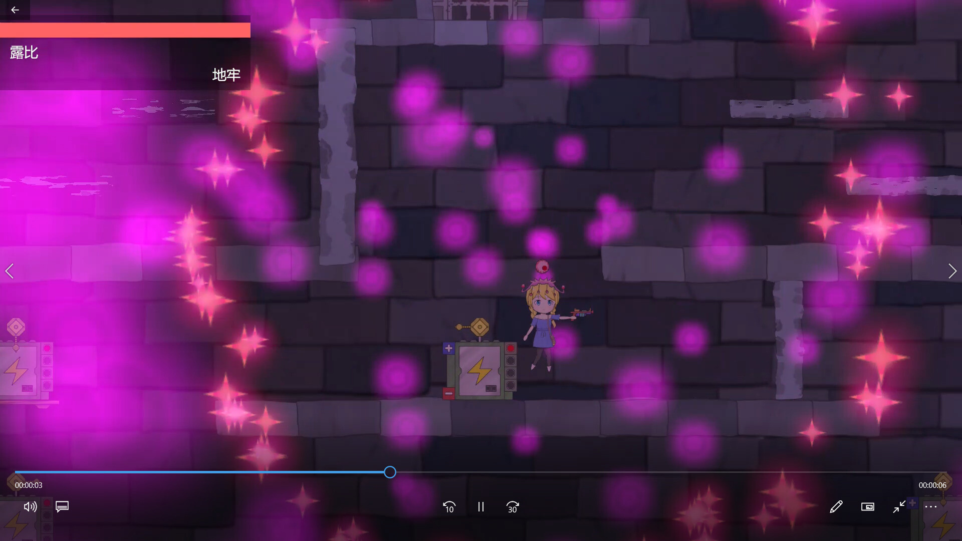 Strawberry Park screenshot 3