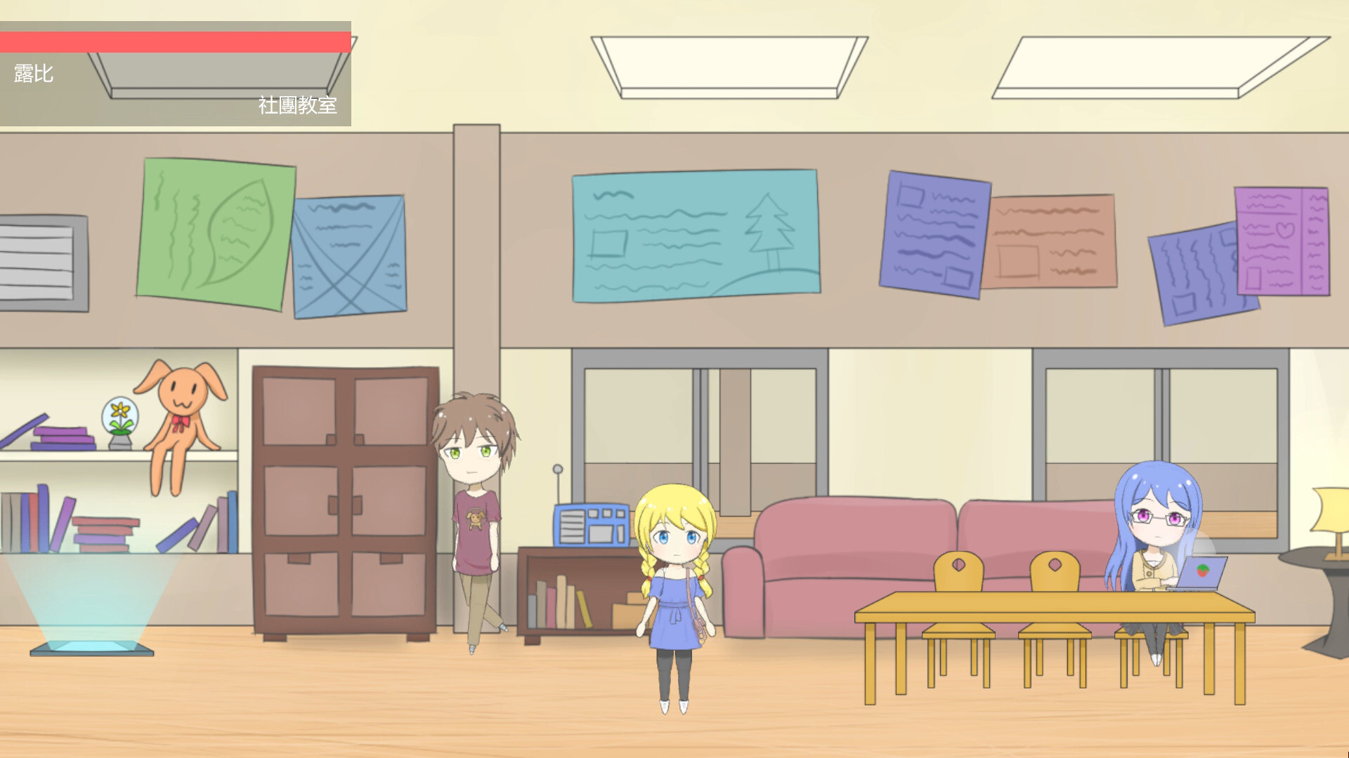 Strawberry Park screenshot 1