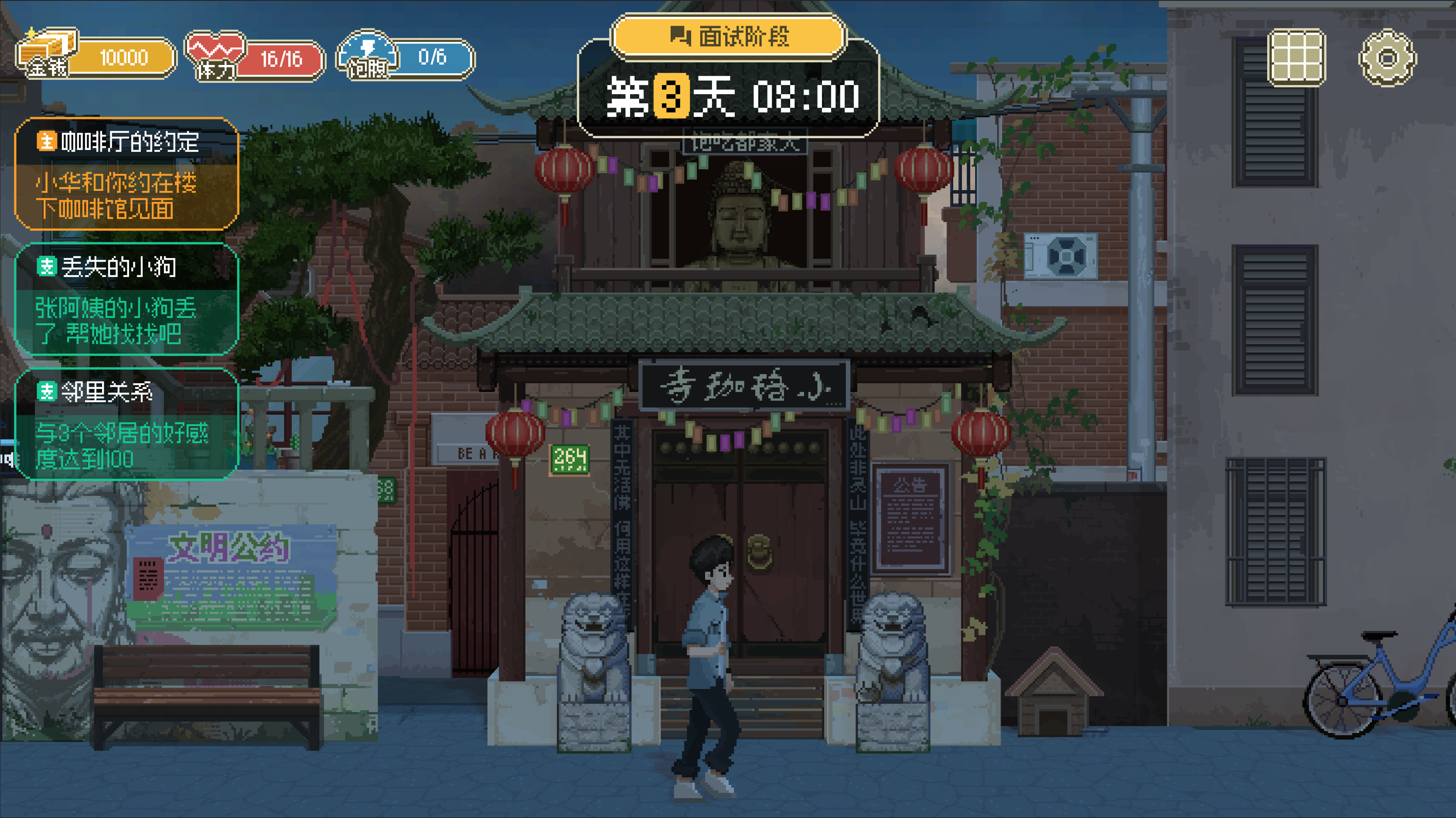 策划模拟器 Game Designer Simulator screenshot 5