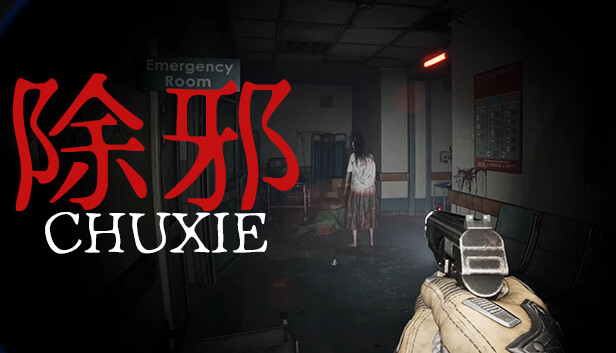 除邪(CHUXIE) on Steam
