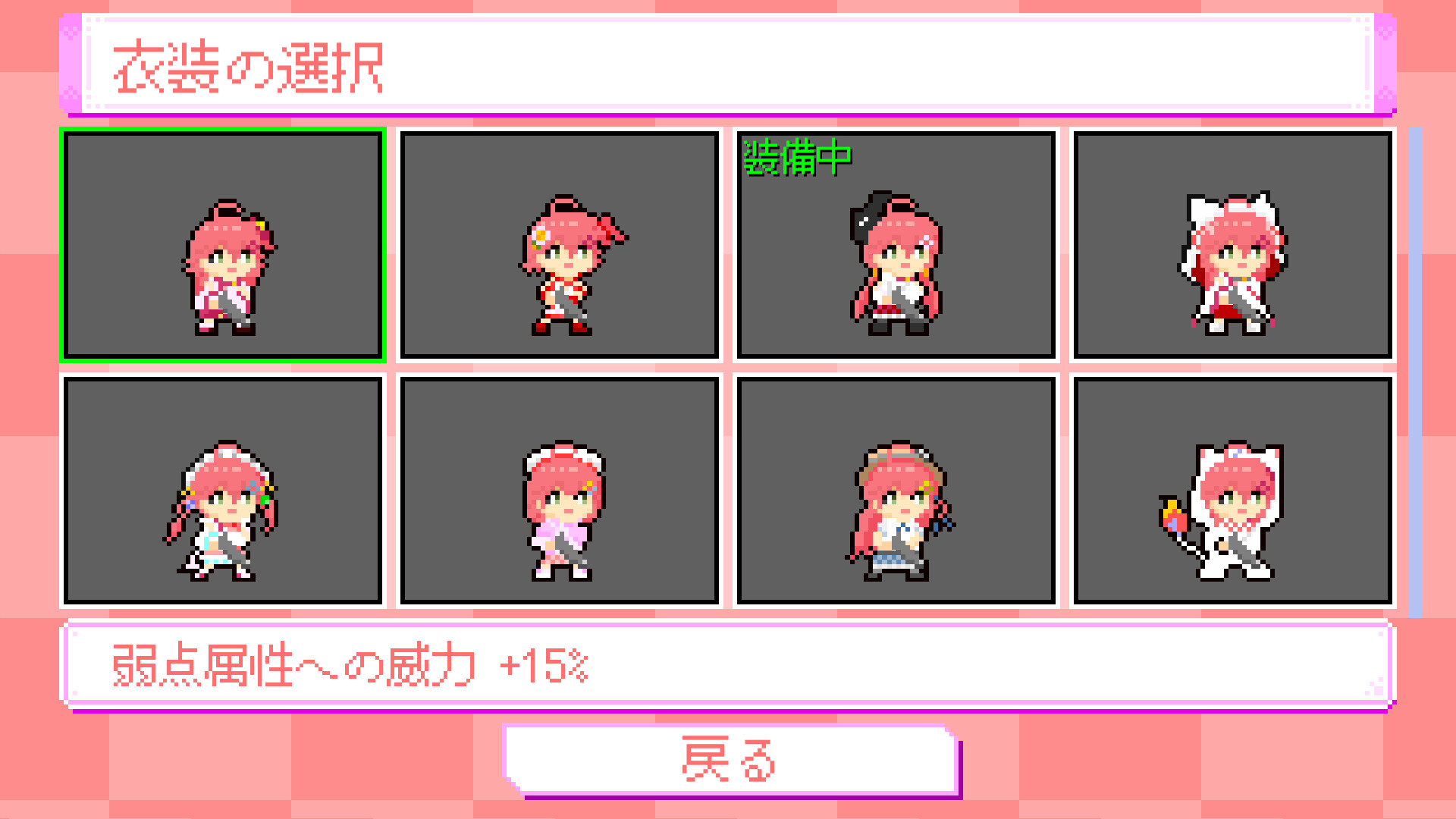 みこスナイパー screenshot 6