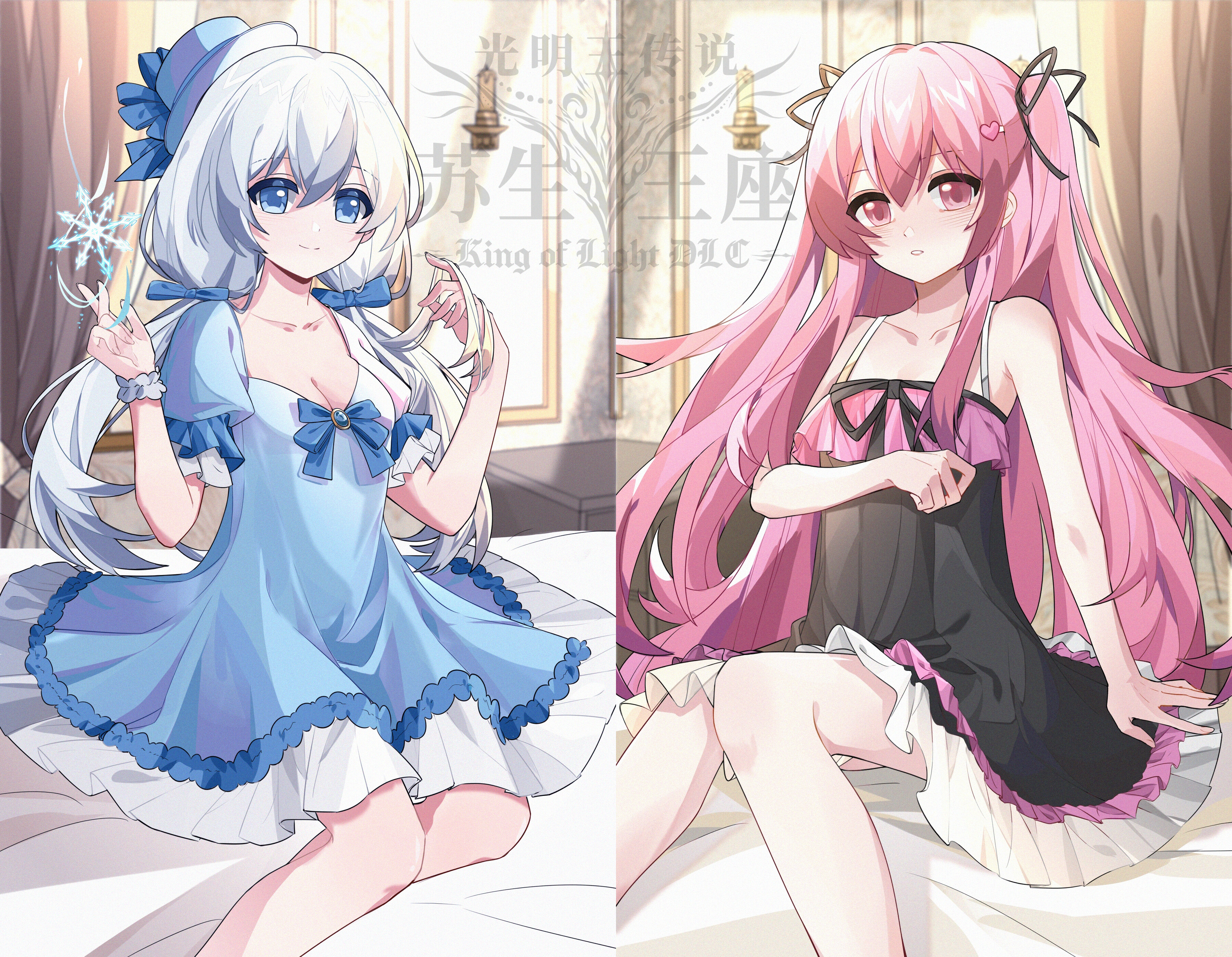 DLC：苏生王座 光明王传说 附赠插画&人物档案 screenshot 3