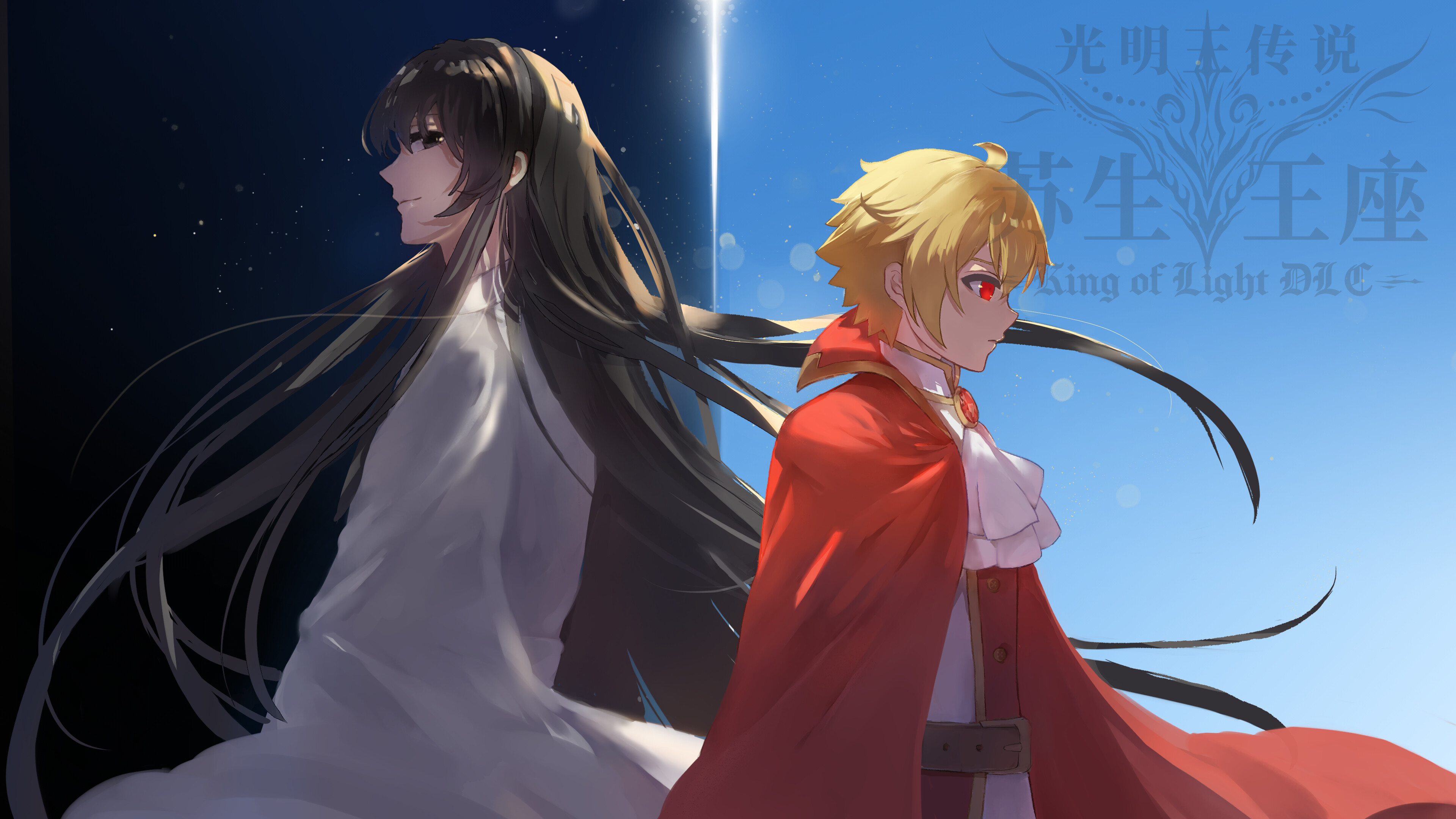 DLC：苏生王座 光明王传说 附赠插画&人物档案 screenshot 5