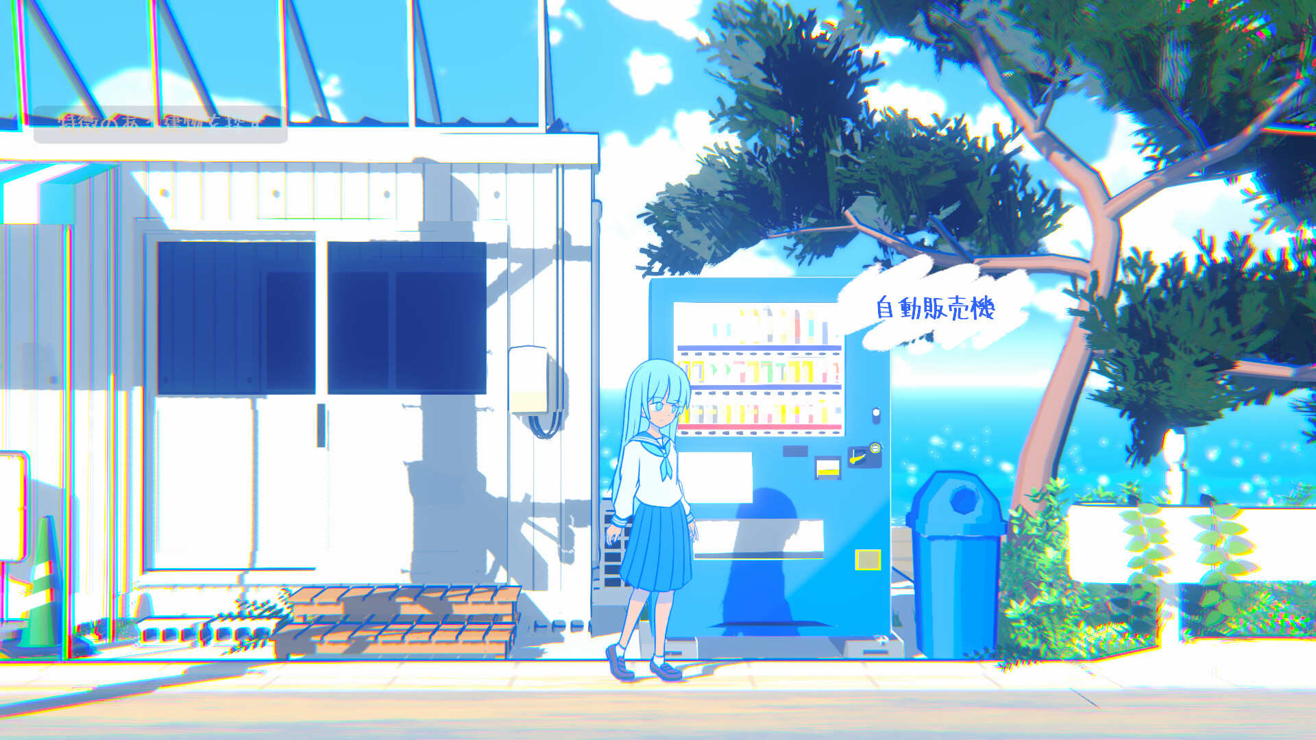 nerd: tracing dayline screenshot 1
