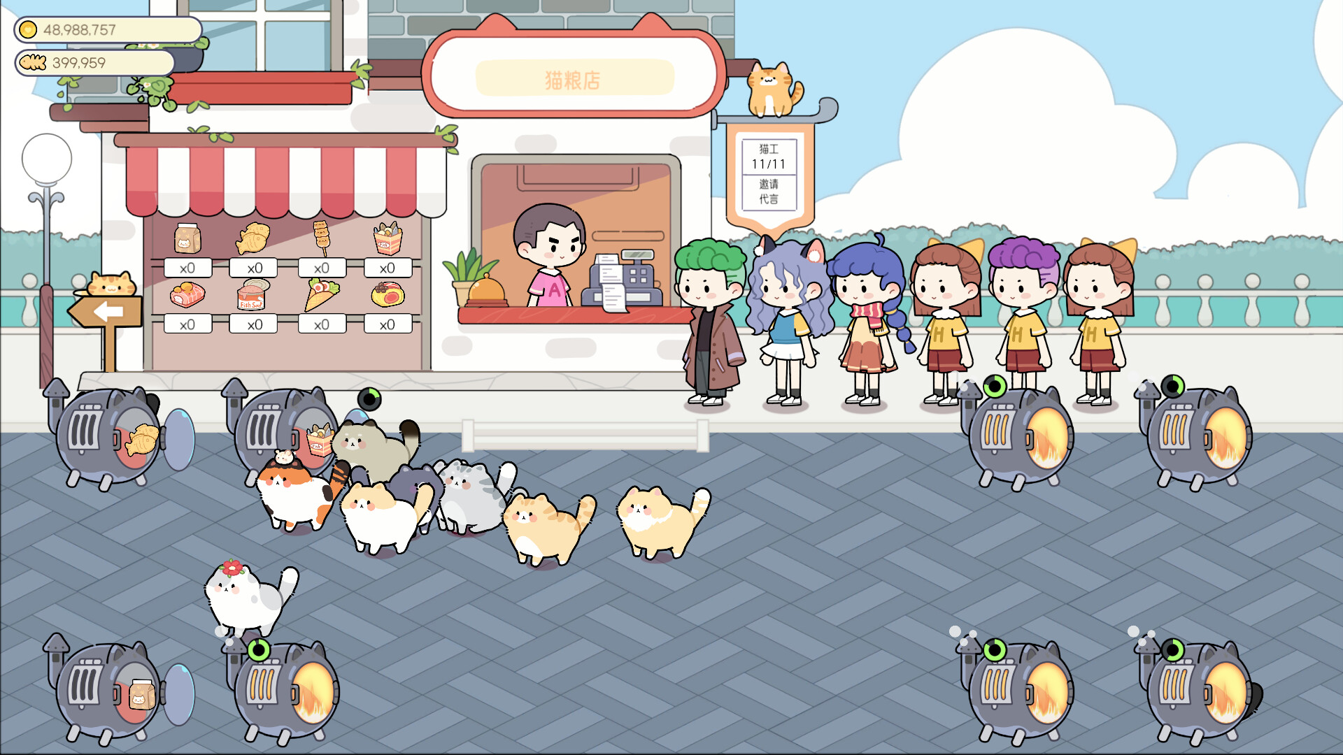 猫语拾光 Cat And Life screenshot 4