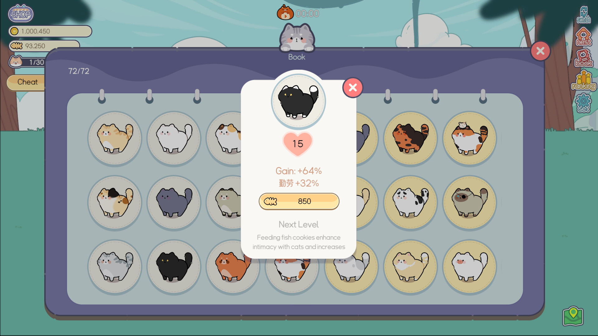 猫语拾光 Cat And Life screenshot 5