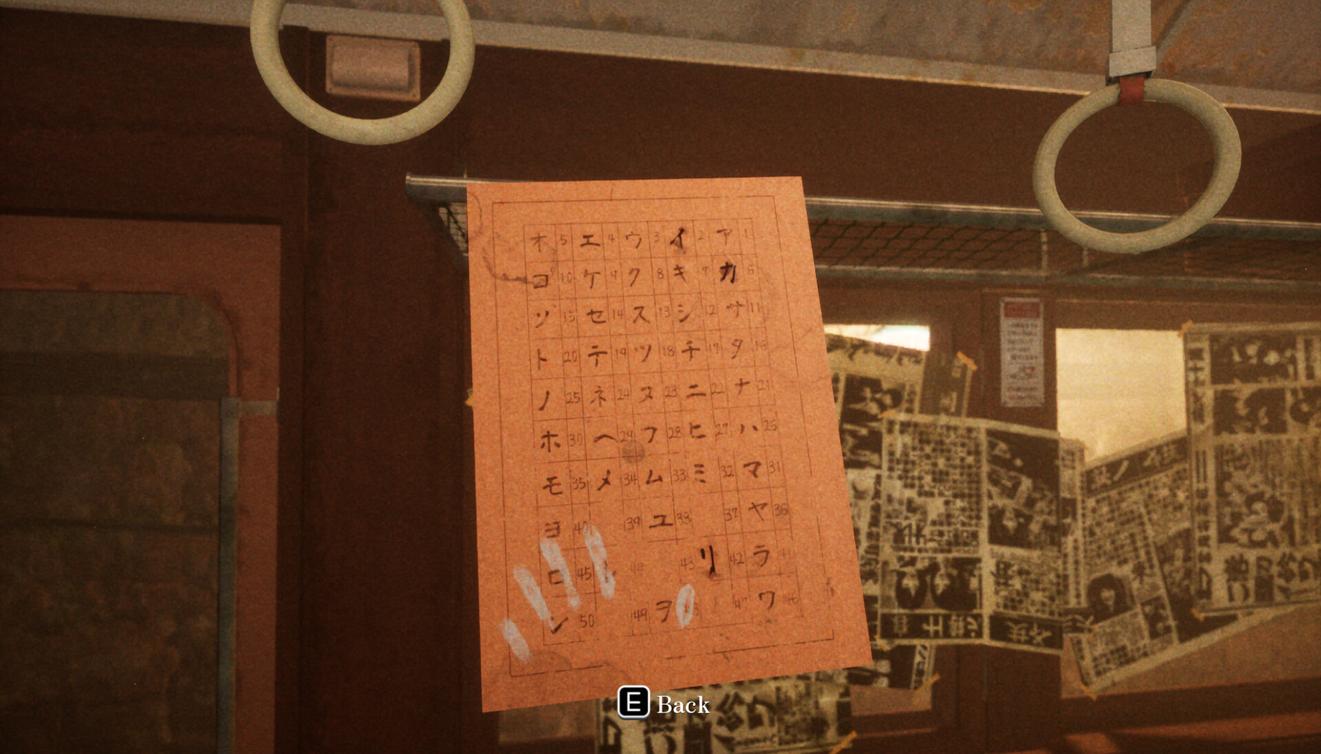 M.E.M.O screenshot 5