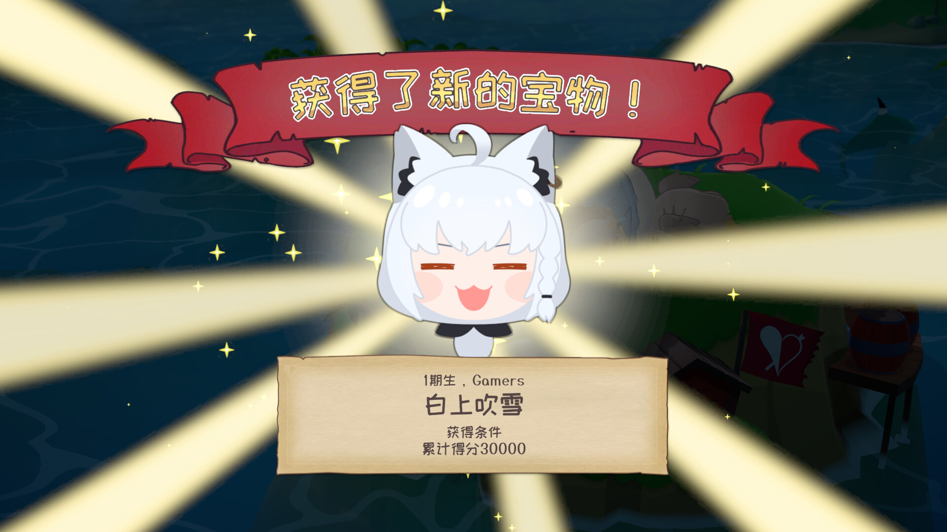 hololive 宝藏山 (hololive Treasure Mountain)