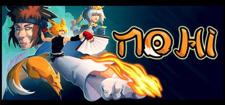 No-Hi — Steam header