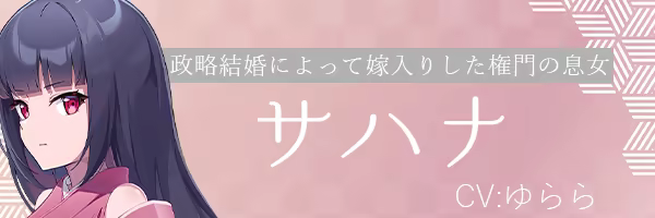 [260912](ENG)凪ノ恋 游戏 第11张
