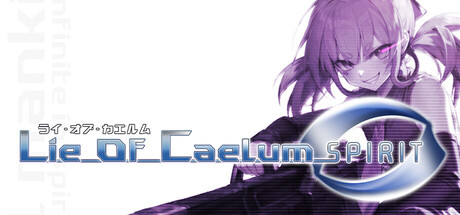 Lie of Caelum: Spirit