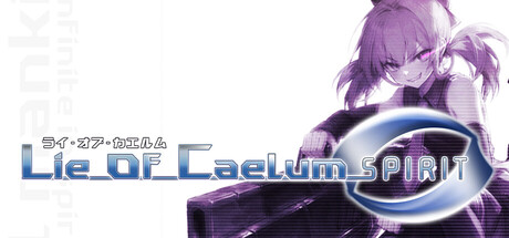 Lie of Caelum: Spirit — Steam header