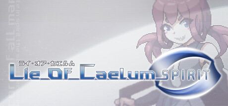 Lie of Caelum: Spirit