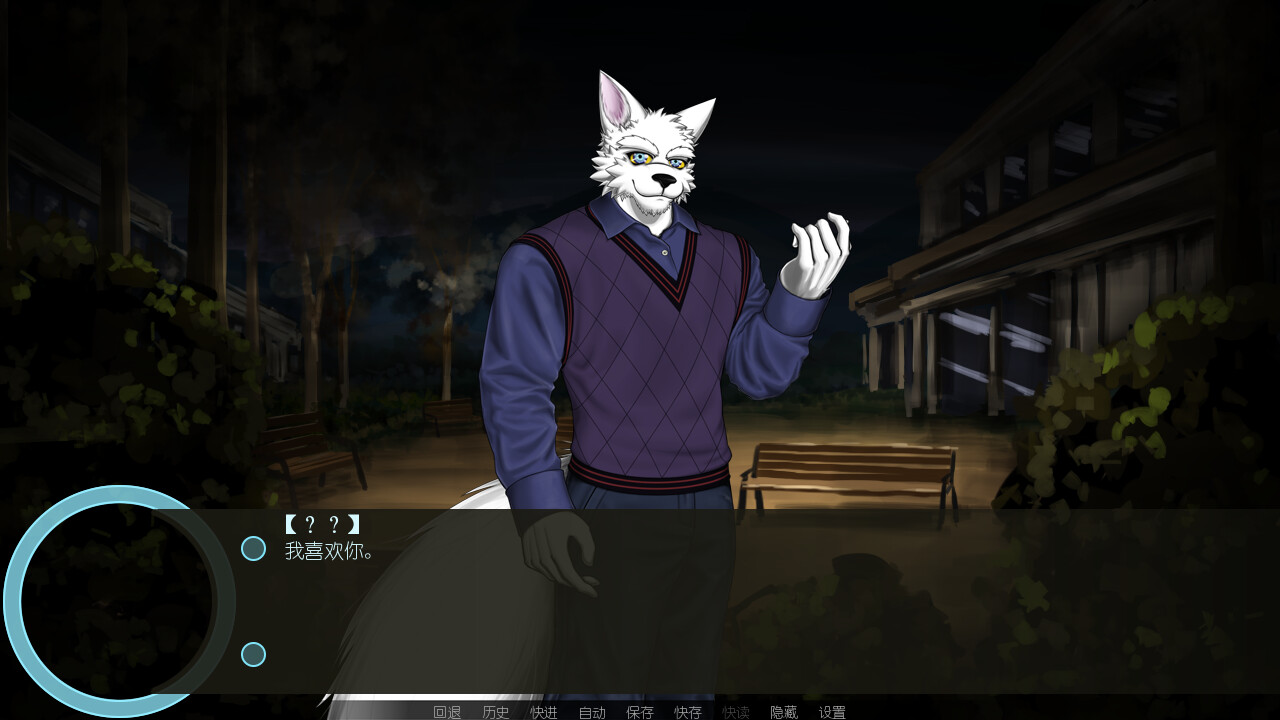 巧|合/co|incidence screenshot 1