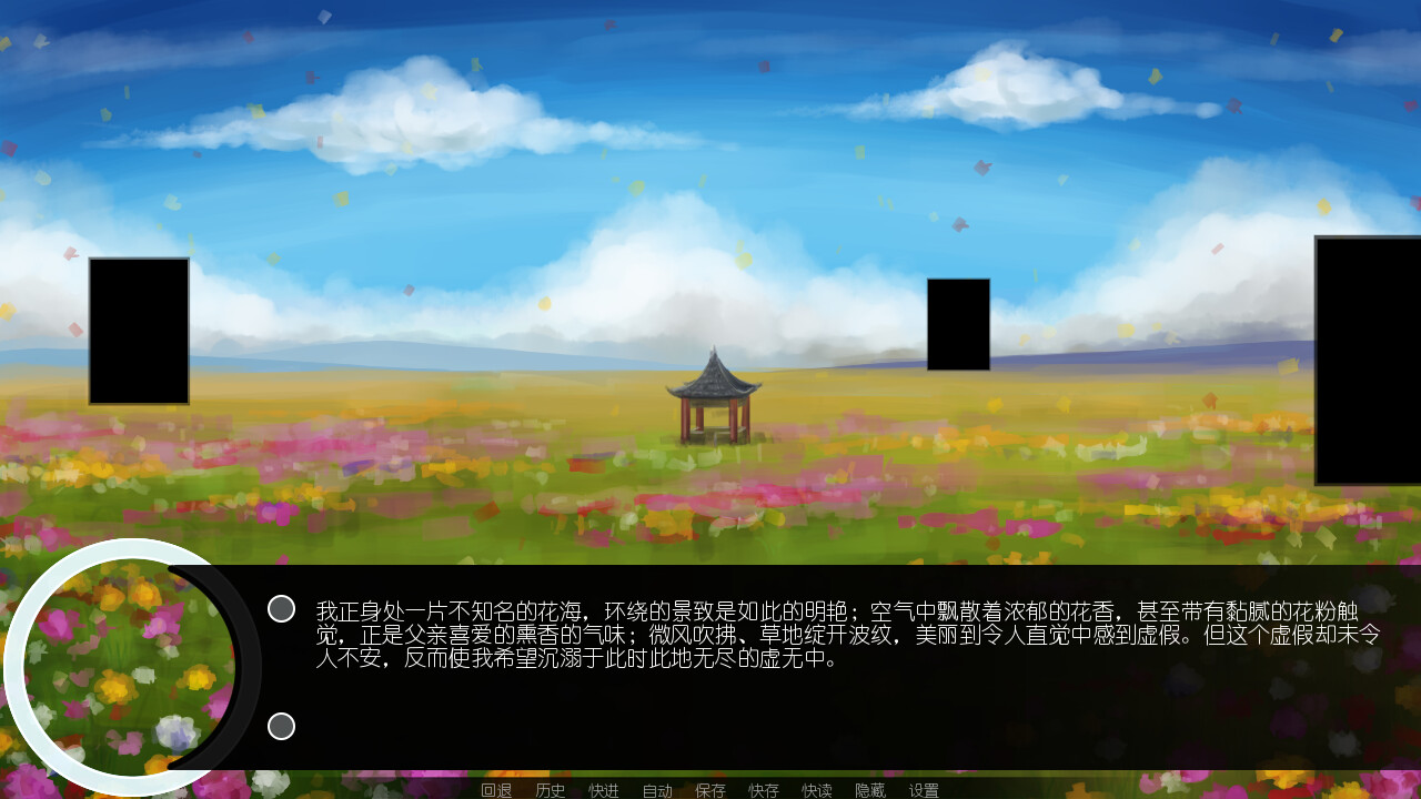 巧|合/co|incidence screenshot 4
