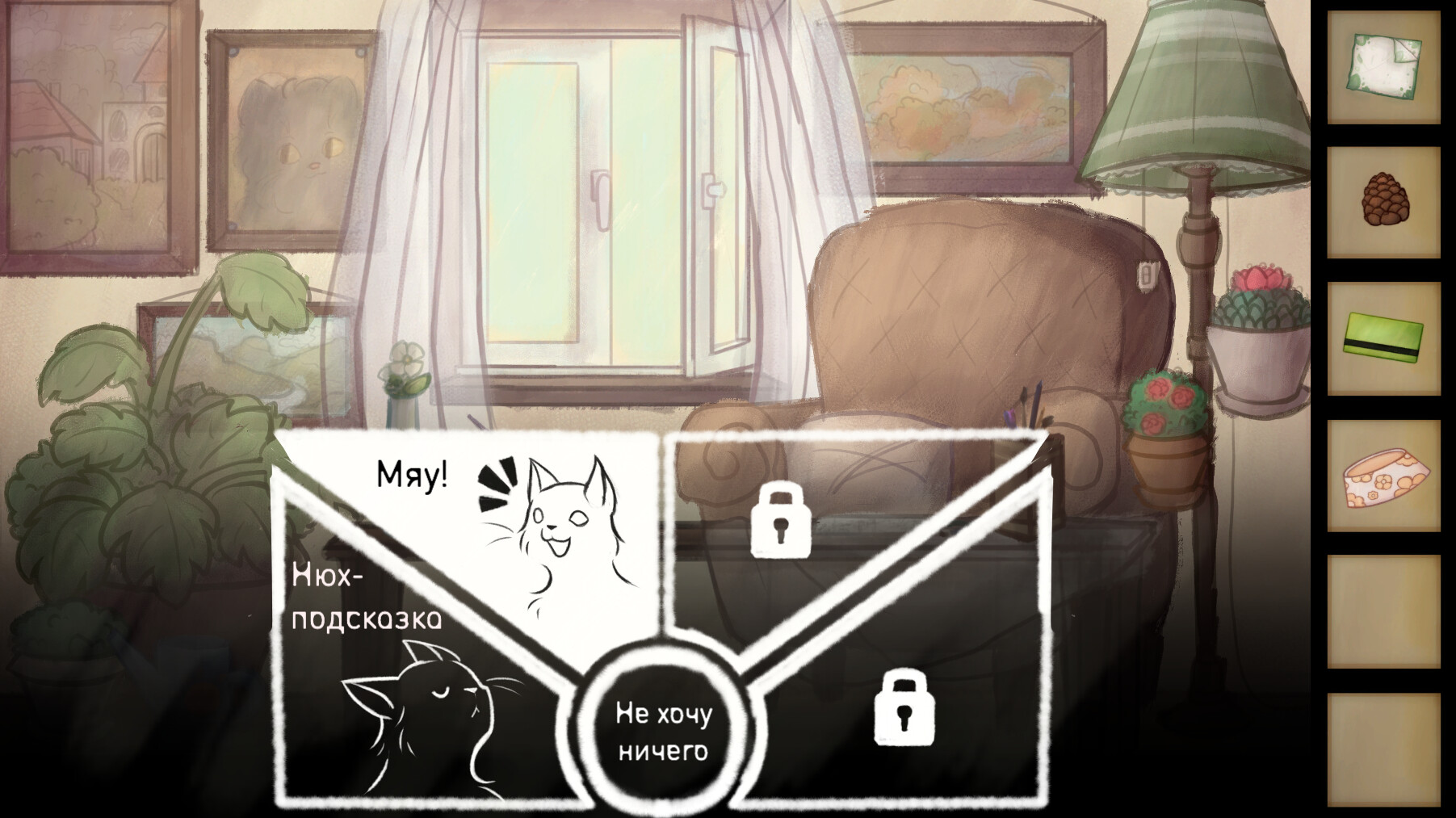 Marfa screenshot 5