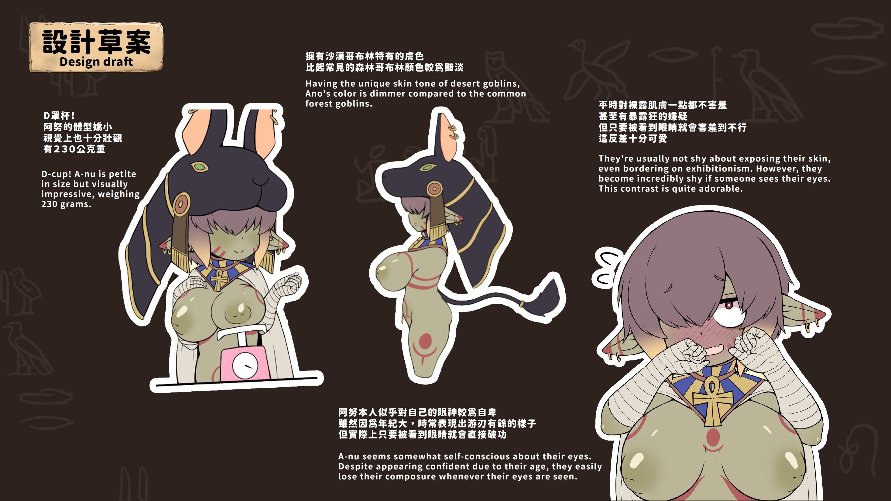 My Holiness the Gobliness Artbook screenshot 5