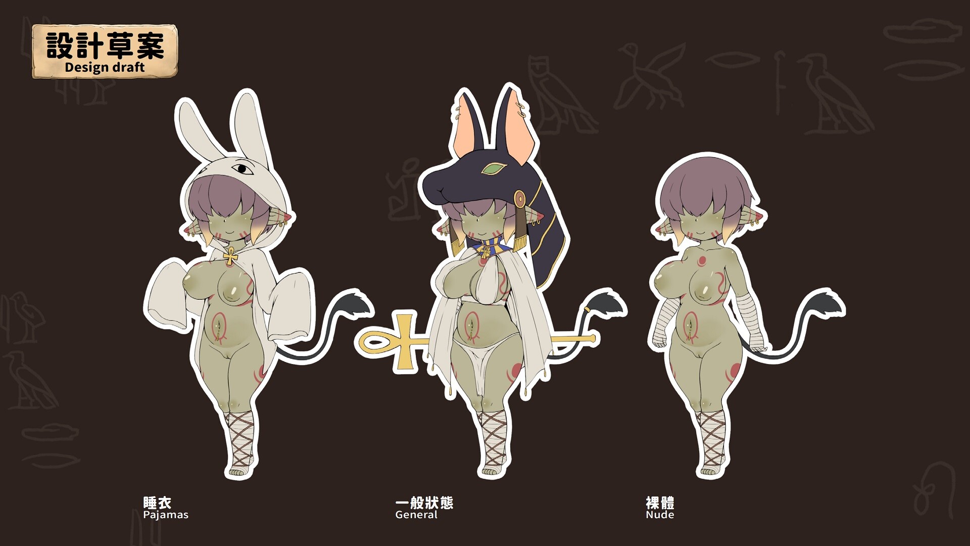 My Holiness the Gobliness Artbook screenshot 4
