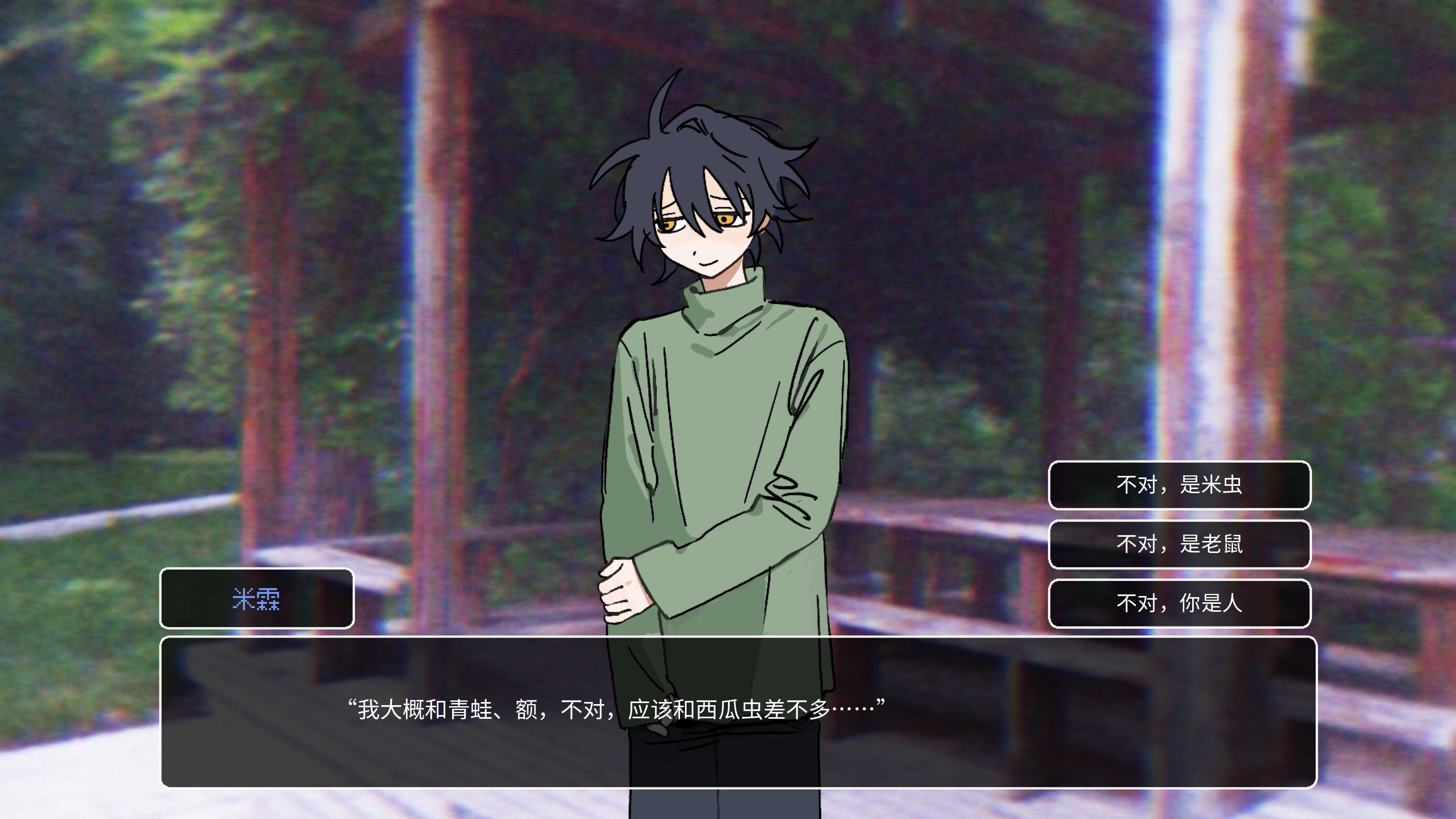1比1人形食玩 screenshot 6