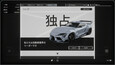 スクリーンショット #15