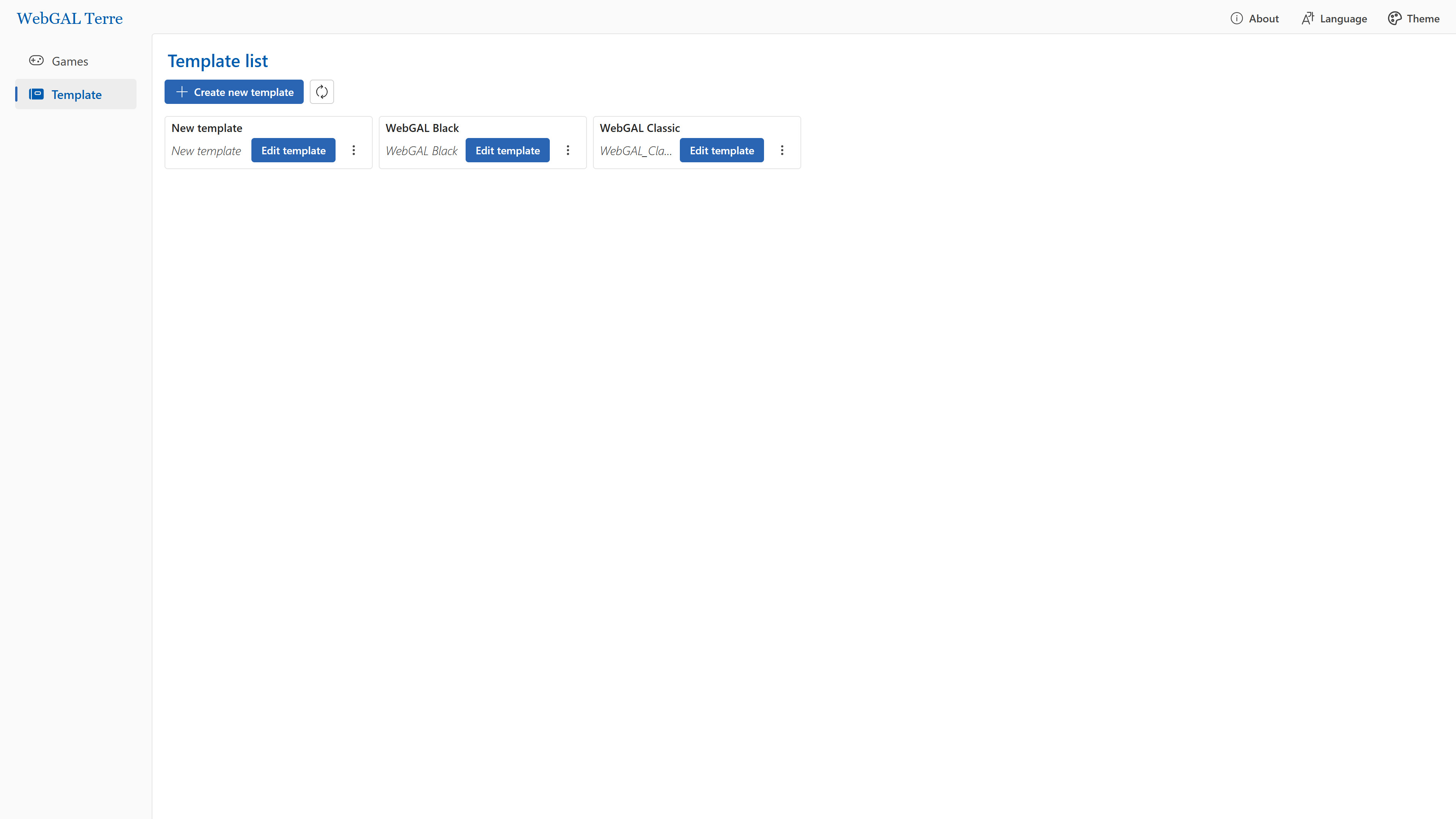 WebGAL Terre screenshot 4