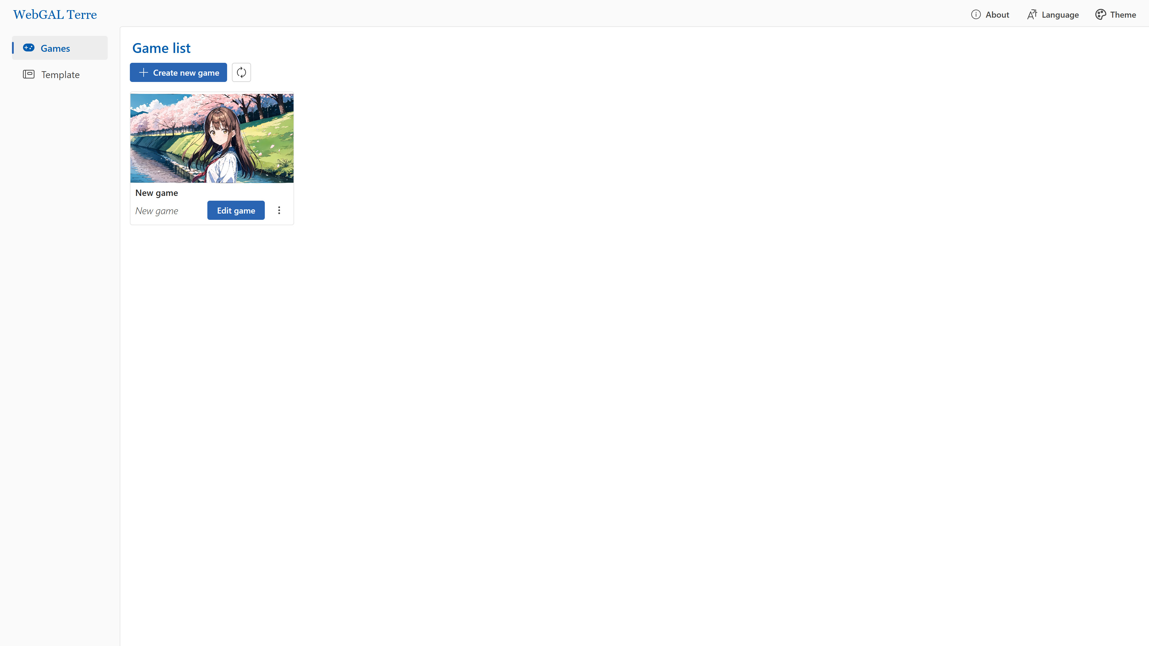 WebGAL Terre screenshot 3