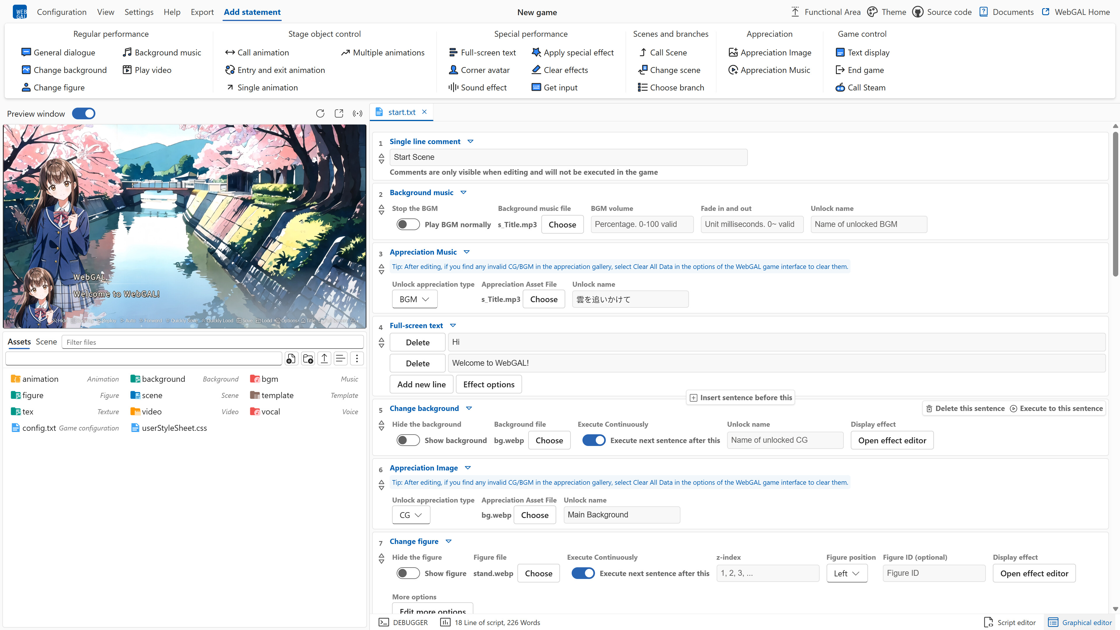 WebGAL Terre screenshot 1