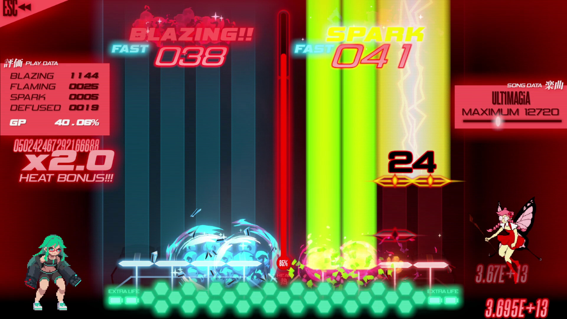 PROJEKT GODHAND screenshot 6