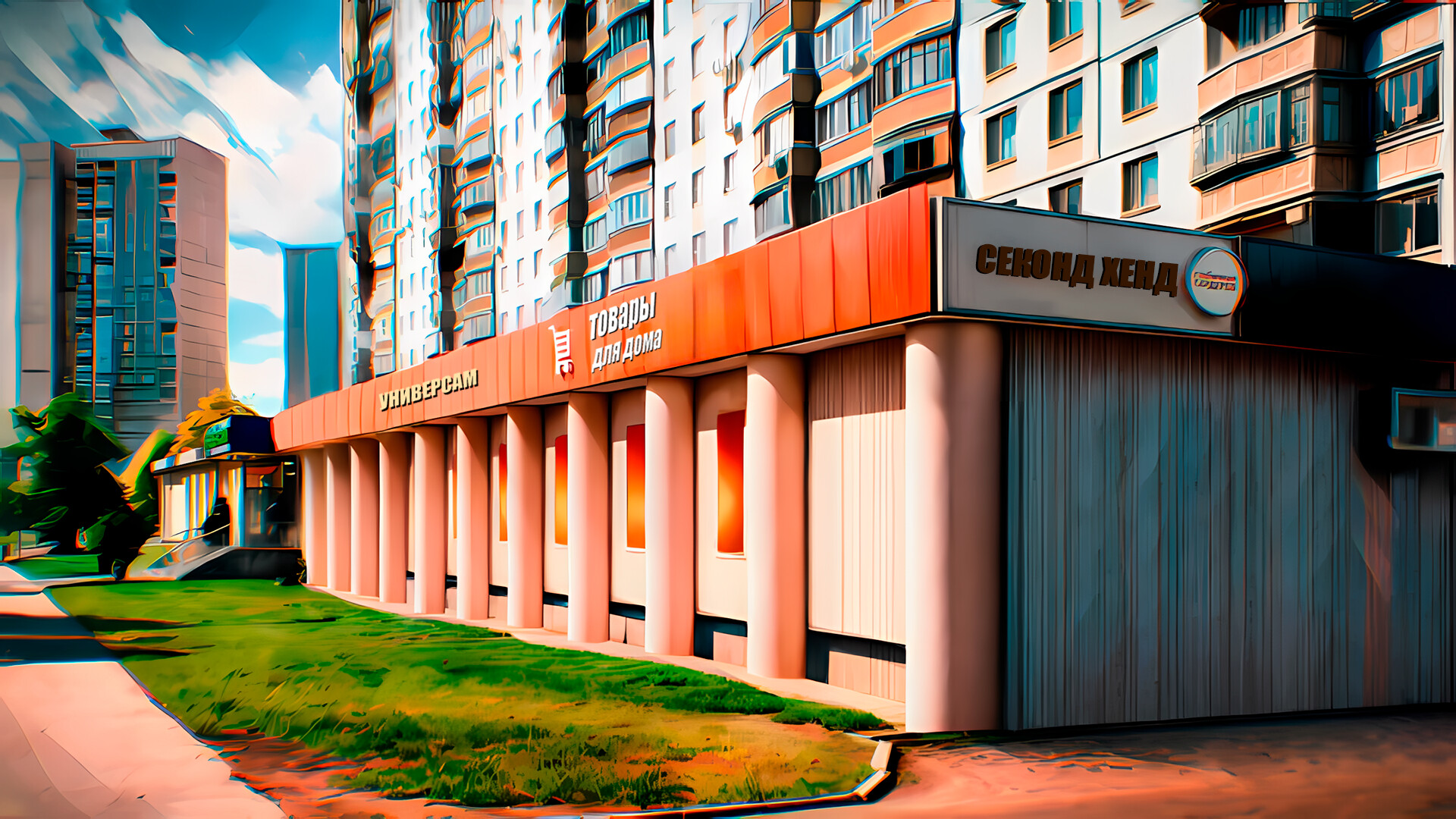 Runet Legend screenshot 6