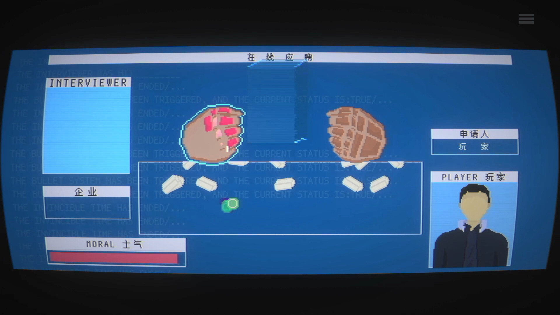 TRAGEDYPUNK:Prologue screenshot 8