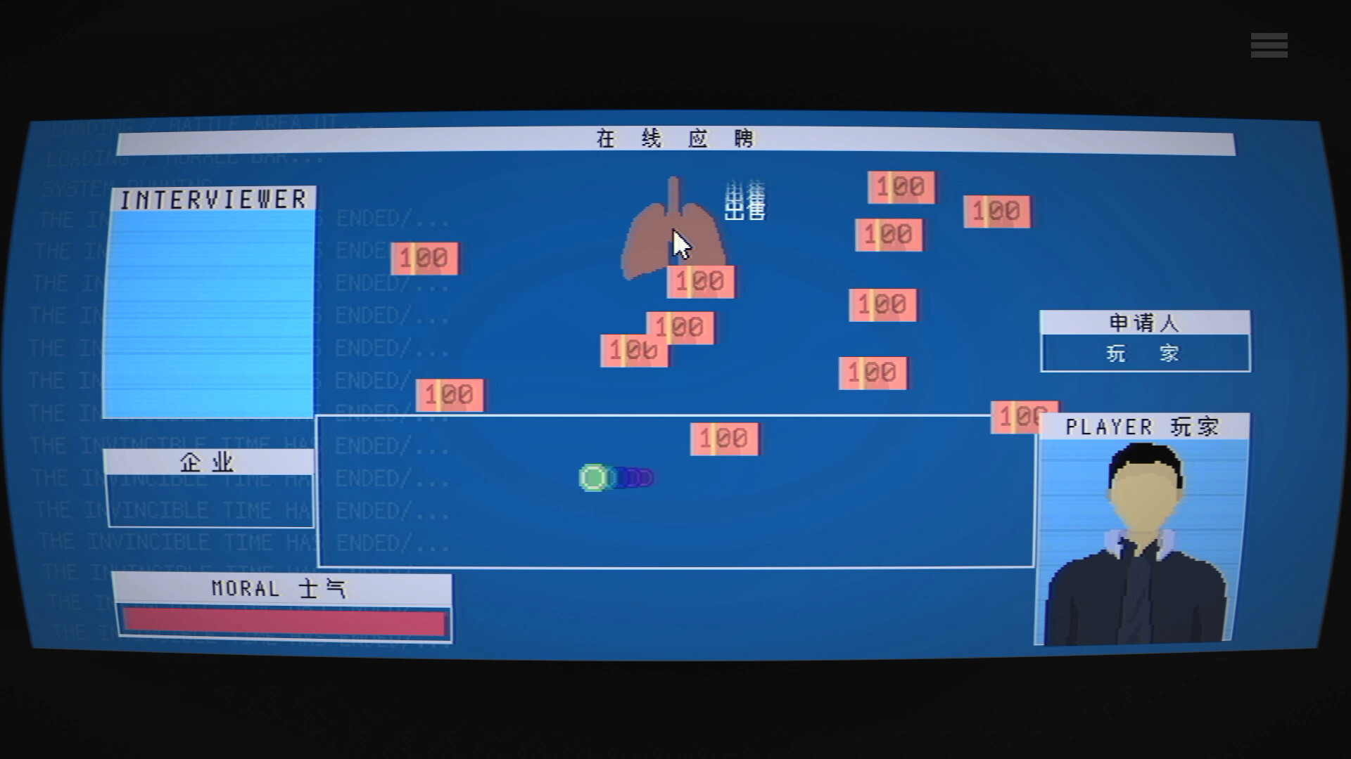 TRAGEDYPUNK:Prologue screenshot 7