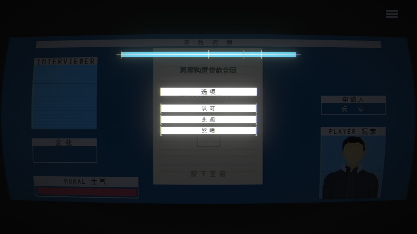 TRAGEDYPUNK:Prologue screenshot 6