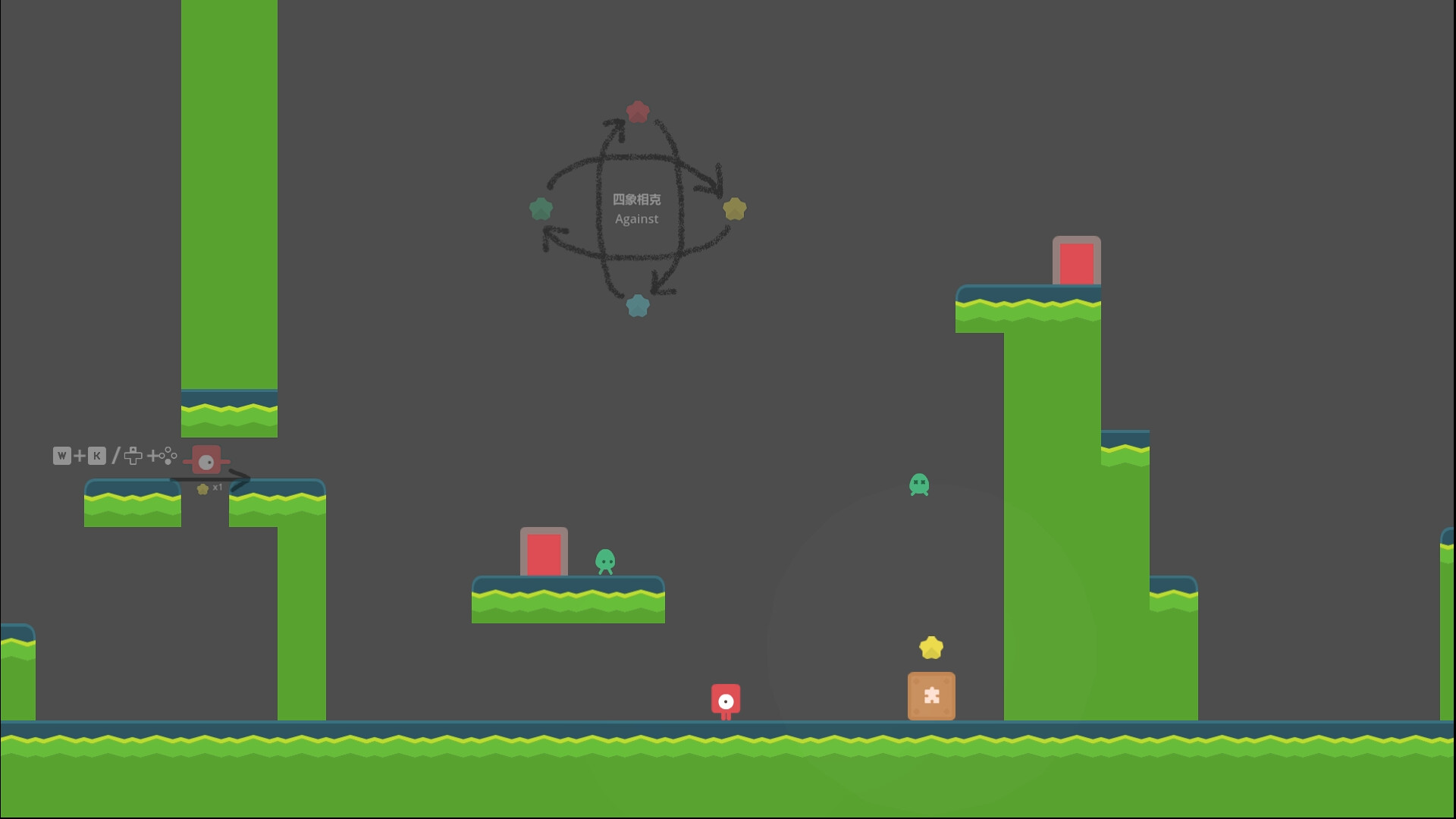 The Four screenshot 6