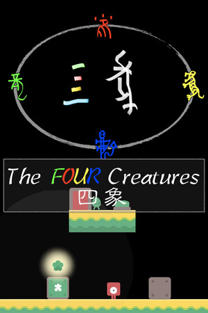 The Four