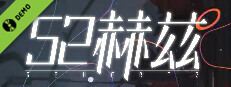 52赫兹 Demo