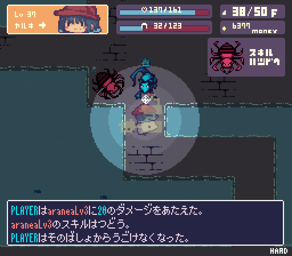 EchoesⅡ screenshot 12