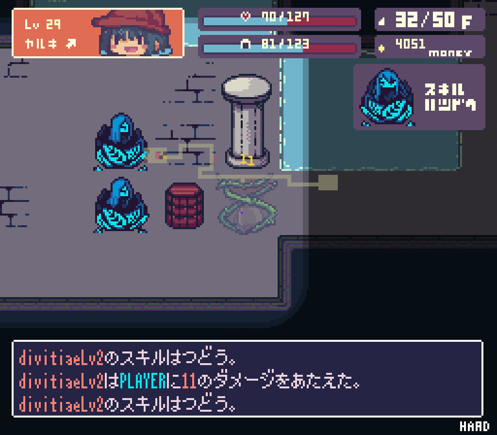 EchoesⅡ screenshot 14